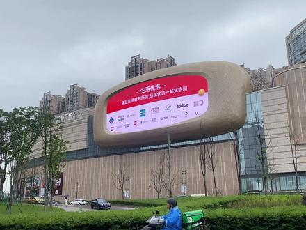 成都天府新区2023万众期待的项目——和悦广场开业啦,人是真的多~
#商业新说 #商业思维 #成都天府新区 #和悦广场