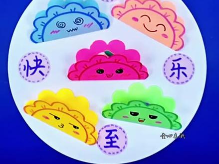 贴画灬冬至快乐。彩色卡纸加上粘土,做一幅二十四节气冬至手工贴画。#贴画#节气手工#冬至手工