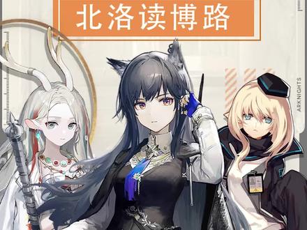 九阴真经 手游版