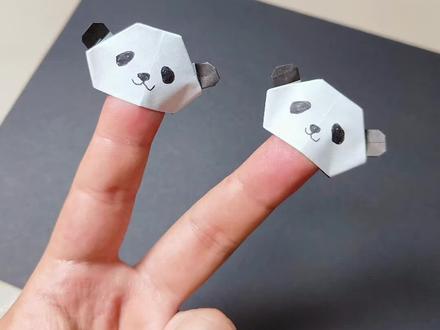折一个萌萌哒小熊猫指偶,是不是很可爱#折纸 #折纸教程