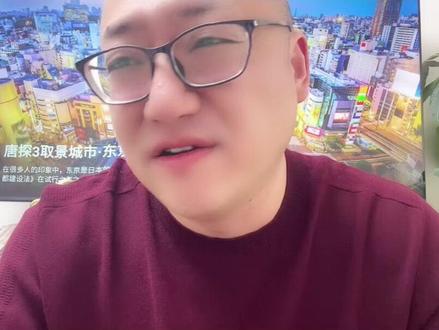 1.4 假期复盘:美空袭委内瑞拉,对A股影响几何?#股票 #股票知识 #股票交易