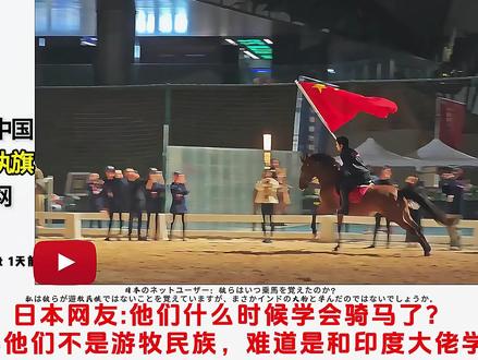 史诗级画面!于适策马执旗帅炸外网,韩网评论:我们古装剧更细腻 #于适 #骑射 #外国人看中国