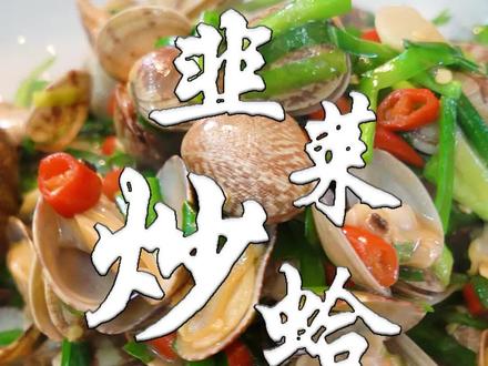 #美食 #美食分享 #美食趣味计划