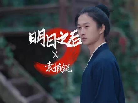 我们还会再见吗 会的,明日之后 #明日之后 #明日之后第七季