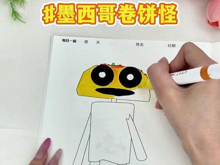 苏西的餐厅原来还可以这么玩 #苏西的餐厅 #描摹本 #画画 #自学画画