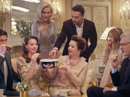 Danisa皇冠丹麦曲奇,纯正丹麦美味,甄选节日好礼
皇冠礼遇 尊贵之选