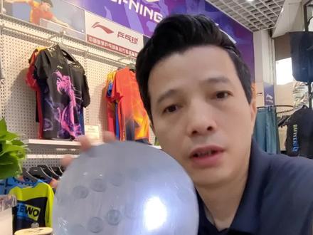 斯蒂卡OC底板的手感可以?有球友试过?分享一下~#乒乓球拍搭配 #乒乓球 #乒乓球器材