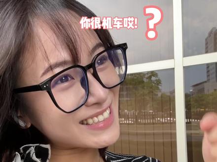 吼呦不要再拿机车当夸奖了!! #台湾女生 #大学生 #暑假