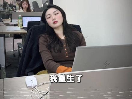 重生在-这一世我将用豆包掌握节奏 #豆包app #ppt生成 #职场 #豆包高效办公 #ws