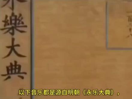 别再崇拜小日子的音乐了,其实都是偷中国的!