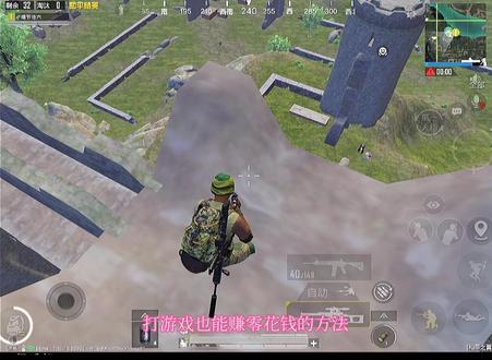 敌人骂骂咧咧的退出了游戏#提提吃鸡赛