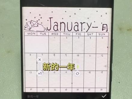 plog日期月历本2025 2025年度总结底图路 plog月总结拼图日历在哪里 2025年12个月的涂鸦日历模板
2026plog月总结拼图 2025年度十二图素材 年度总结plog底图 年度总结朋友圈 年度总结plog教程 年度总结模板 年度总结plog图片 年度总结plog模板 2025年度总结底图 创意日历p图教程 2026plog月总结拼图模板 年度总结plog日历制作教程 一键生成我的年度回忆 2025年度总结排版 2025年度总结素材 日历plog 年度总结plog模板
年度总结plog教程
年度总结plog日历本
年度总结plog底图
年度总结plog底图教程
年度总结plog排版
年度总结plog
年度总结plog图片
年度总结plog文案
年度总结朋友圈#醒图 #醒图创作者
年度总结plog日历图怎么做
年度报告个人总结
2025再见手绘日历
年度总结plog日历本
年度总结plog底图
年度总结plog制作方法
plog制作教程
2025心情总结图片
年度总结plog模板
plog底图
plog素材贴纸日历
plog日期月历本 #年度总结plog底图
创意日历p图
2025涂鸦填色日历
2025的涂鸦日历手绘
12月日历图片空白
十二个月涂鸦日历模板
创意照片教程
有创意的照片模版
2025回忆录模板
一月到十二月模板
希望2026年的你制作教程
十二月再见手绘日历模板
十二月日历 #年度总结plog模板 #年度总结plog教程 年度报告个人总结 日历plog
跨年拼图朋友圈教程
plog排版教程
2025年度总结plog日历
2025年度日历总结图片
年度总结plog
plog月总结拼图日历
plog生活碎片教程
plog素材贴纸日历
plog排版技巧
我的2025回忆录安排上了
2025涂鸦日历模板
plog制作教程
年度总结plog配色
年度总结plog模板2026
年度总结图片
2026plog日历本
年度总结plog案例
年度总结plog设计
年度总结plog日历图怎么做
年度总结plog技巧