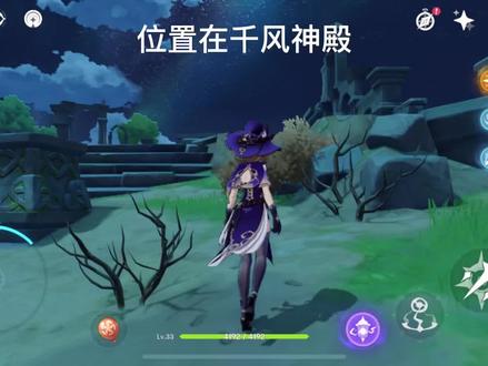 #原神 #游戏日常分享 #原神攻略 原神千风神殿守卫遗迹通关教程