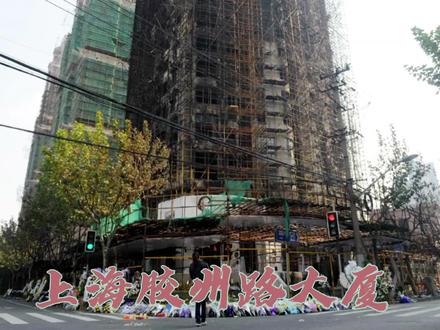 上海胶州路教师公寓