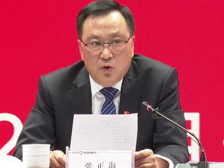 贵阳银行董事长张正海:做正确的事,不管它在不在你的KPI里。#贵阳银行 #金融城 #银行人 #会议现场
