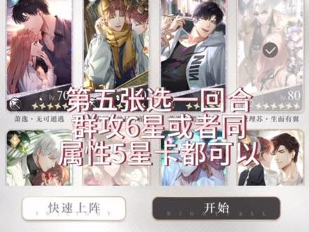 #光与夜之恋 #乙游 我不允许还有人还在6号病房打自动