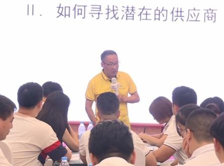 采购员不应该守株待兔,要主动寻找供应商#供应商 #采购 #宫迅伟
