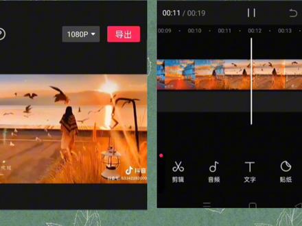 如何去除动态视频的字幕和文字,保留好看的视频背景#视频剪辑教程 #去水印 #画质教程 #手机剪辑教学 #剪视频 #中视频伙伴计划