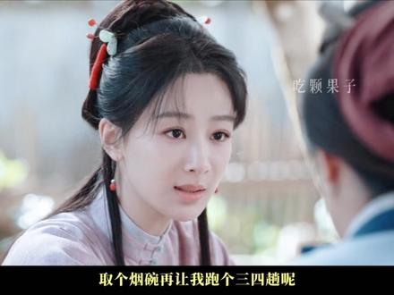 家业的逻辑正常到我不太适应了! #杨紫 #家业 #家业家族群像看爽了 #韩东君