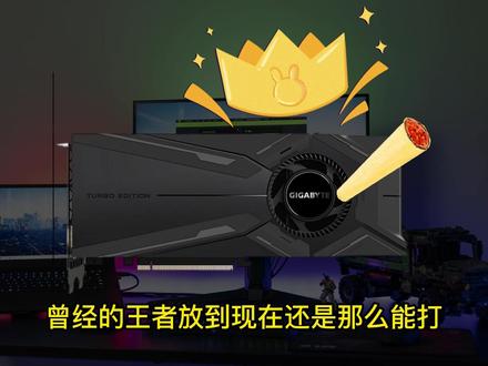 三千多元电脑组装,跑分一百五十万,高特效畅玩3A#电脑配置 #3A游戏 #diy电脑 #电脑组装 #性价比