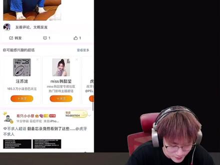 #不求人 有心了!@这位粉丝