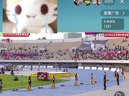 陈妤颉亚锦赛200米22.97刷新PB