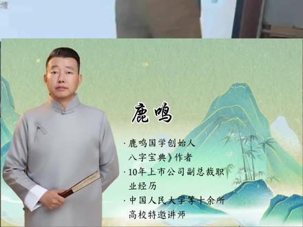 为什么有子午卯酉的人魅力大?#传统文化课堂 #八字命理 #情感 #成长