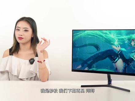 价格屠夫 #红米#电竞 #显示器也翻车了!除了165HZ#高刷 一无是处!599还值得你购买?