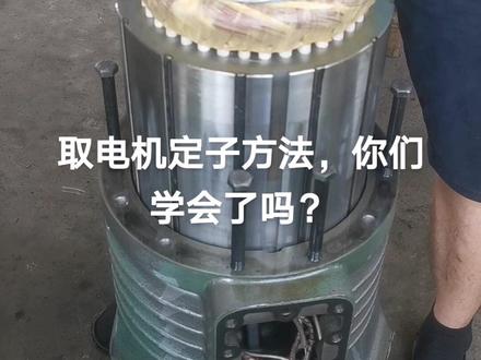 今天维修一台30匹,比泽尔双极压缩机,制冷效果可以达到零下50度。#上热门 #制冷机组 #冷库工程 #冷库