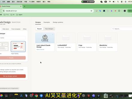 PPT App 网站一句话搞定! #还有什么是不能ai的 #与ai同行 #claude #ai设计 #ai生图