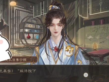 #临帝阙 #易次元 #攻略 临帝阙收臣子攻略,我全都要