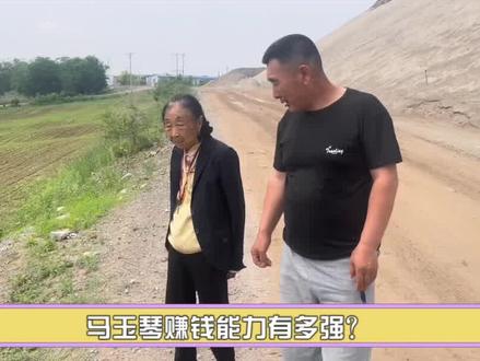 马玉琴赚钱能力有多强?带动一家人致富,手镯价格惊人 #马玉琴李玉成 #网红 #夫妻 #家庭 #农村生活 #老人