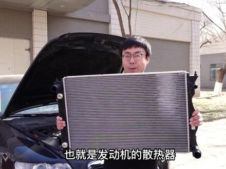 秒懂汽车水箱#汽车散热器#汽车维修#汽车 #汽车人共创计划