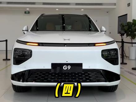 小鹏G9的四驱顶配车型都多了哪些功能?#新能源汽车 #抖音汽车 #dou是好车 #创作灵感