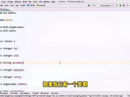 IDEA高效代码开发插件 #编程 #程序员日常 #java程序员 @零基础学java(老杜)