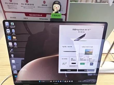 荣耀多屏协同封神!手机笔记本无缝互联,办公效率直接翻倍✨#荣耀笔记本 #荣耀手机 #玩机技巧 #新年荣耀马上来到 #荣耀MagicV6