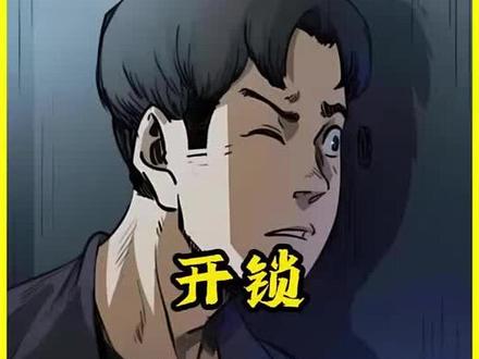 开锁这技术是真是假,卡一刷门就打开了,