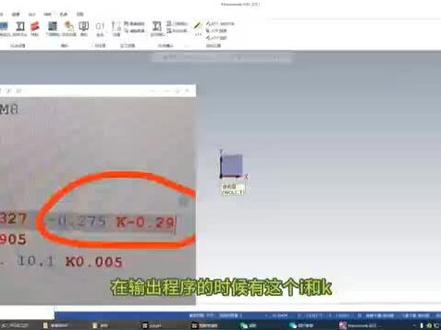 后处理R是怎么设置的#mastercam #cnc加工中心