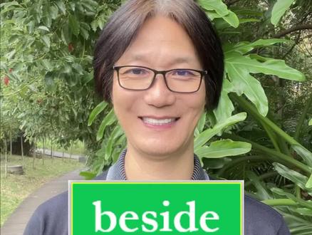 beside和besides的区别和用法 #英语单词 #初中英语 #新概念英语 #英语辅导 #中考英语