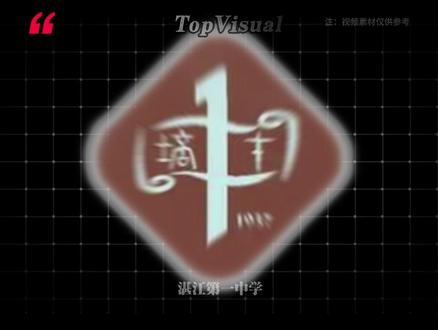 广东最好的十所高中 TOP10,清北录取大户全在这 #广东高中 #排行榜 #科普 #广东