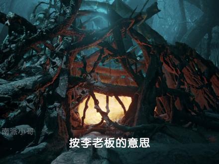 第六集|老痒的物质化能力《秦岭神树》深度解析+精讲 #秦岭神树 #盗墓笔记 #老痒 #青铜神树 #创作者扶持计划
