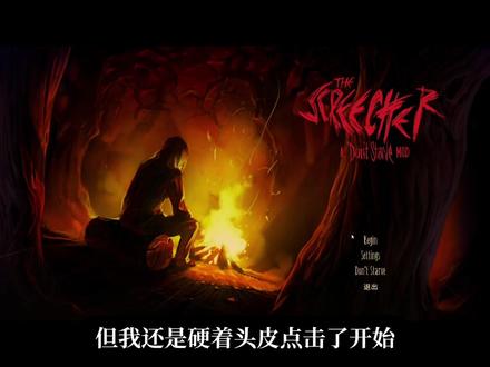 我在电脑里发现了一份不属于我的模组