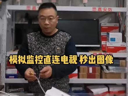 手机怎么投屏到台式电脑显示器上 efa17577e4baa4ec7daf44286e92c240~tplv-dy-resize-origshort-autoq-75:330.jpeg?x-expires=1996509600&x-signature=OrRdGLJqHlI98jdIJdaEneuka6A%3D&from=3213915784&s=PackSourceEnum_AWEME_DETAIL&se=false&sc=cover&biz_tag=pcweb_cover&l=20230411022530976F396817918E352F52