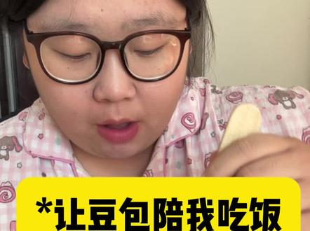 @又玖低糖甜品🍰全国可发 感觉自己甜甜的#豆包 #吃饭