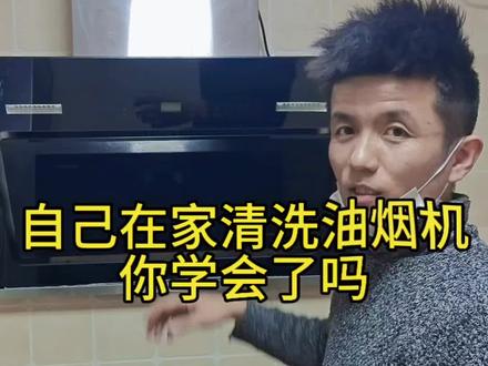 #真实生活分享计划, #渭南#家电清洗维修 #抖音