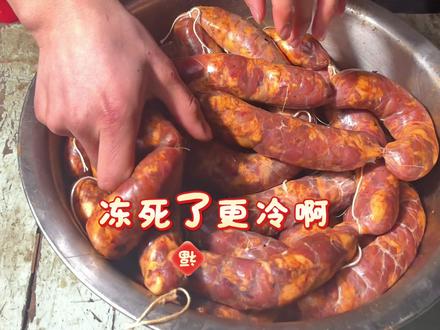 和老弟在家做灌肠#农村生活 #灌肠 #备年货 #我要上热门🔥