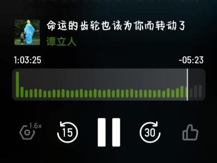 所有的危机都是推动意识的成长。困境不是惩罚,而是让你有机会暂停一下,这是一个蓄力的过程,命运让你停下来并不是放弃,而是让你在下一次转动的时候更有力量也更有方向感。#心理学 #认知觉醒 #荣格 #播客分享