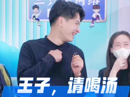 就在昨晚面子哥直播时,青青给同事们送来自己做的鱼汤,大家都很感动,感谢青青辛苦了,助播中控也都很给力,节目效果直接拉满,都是一群团结友爱的小伙伴,工作氛围太好了#三只羊青青 #周琦峰 #好同事在一起就是开心 #三只羊网络