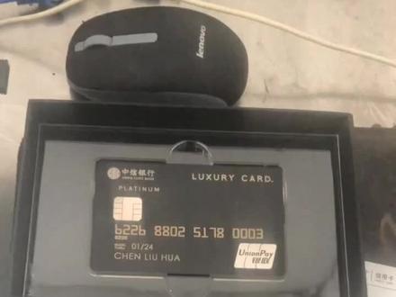前几天抖音刷到,申请了下,结果秒批,额度18K,我工商信用卡都70K,不建议申请,一万个建议别开卡!
