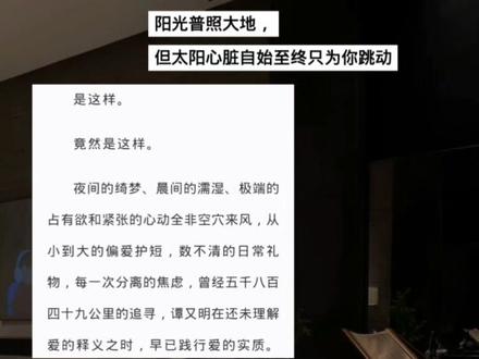 赌明仔先表白的你们赢了#小潭山没有天文台#沈宗年谭又明